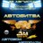 Profile Picture of АвтоБитва - Казань (@@steel_battle) on Twitter