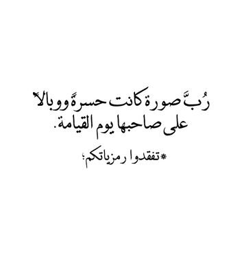 صدقة جآرية لجدتي حصة و خالي فرج و جدي صآلح ♥ عسى أن يأتي بعد مماتي شخص يفعل لي كما افعل لهم ❀