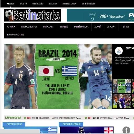 -To No1 Δωρεάν στοιχηματικό Site με προβλέψεις και αναλύσεις από Tipsters ανά τον κόσμο. Τηλεοπτική παρουσία στο Channel9 κάθε Τρίτη και Παρασκευή 6-7 μ.μ.