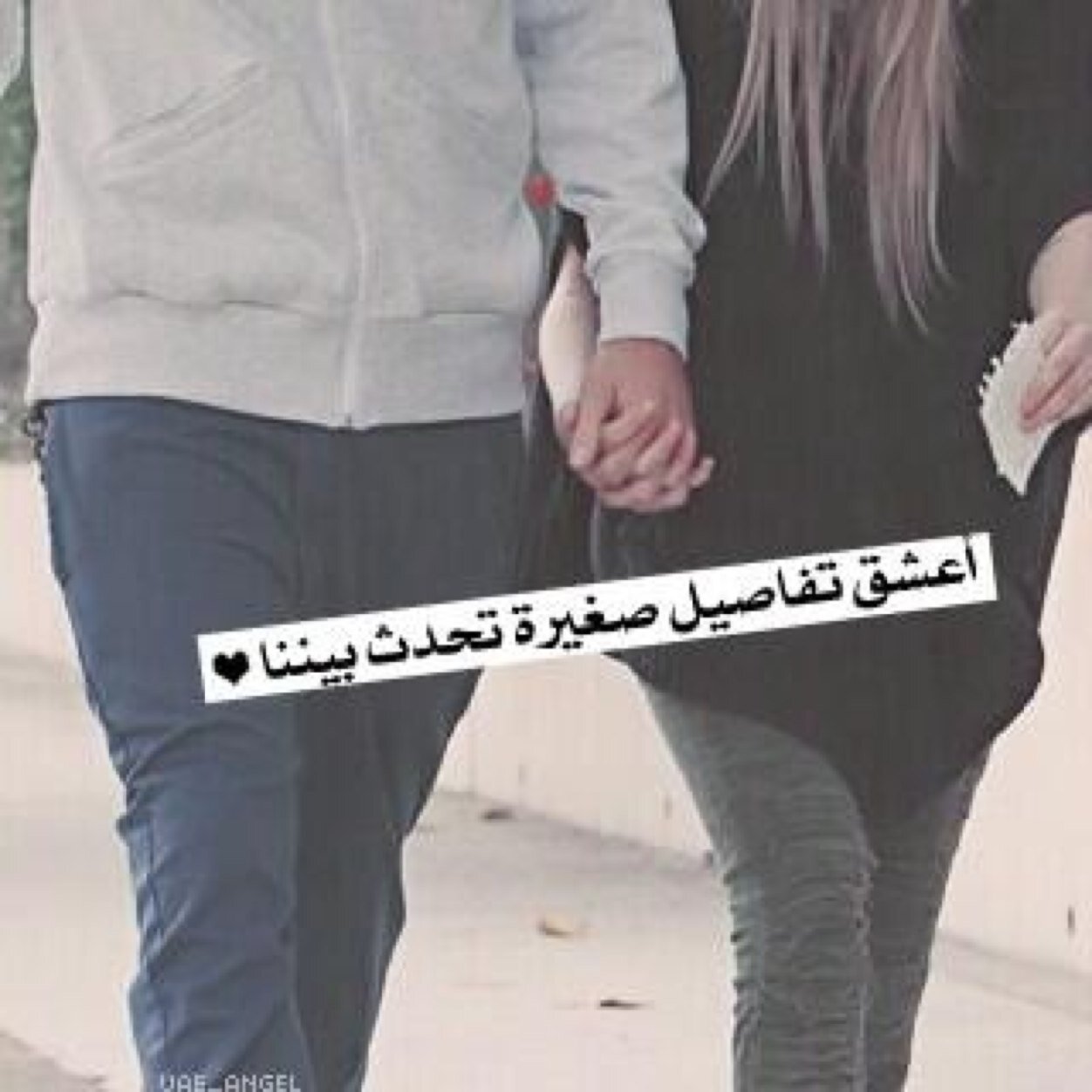 ‏احتاج عجوزا تعاني من الزهايمر أبوح لها بكل مابي وفي نهاية حديثي تربت بيدها المجعده ع كتفي وتقول : ماذا بك يا ابنتي؟؟!