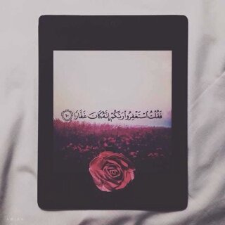 ‏ﺎللہ'ه يعوض كل . . . منَ طآل صبَرھہ ♥!