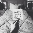 النوم (@13Sleeep) Twitter