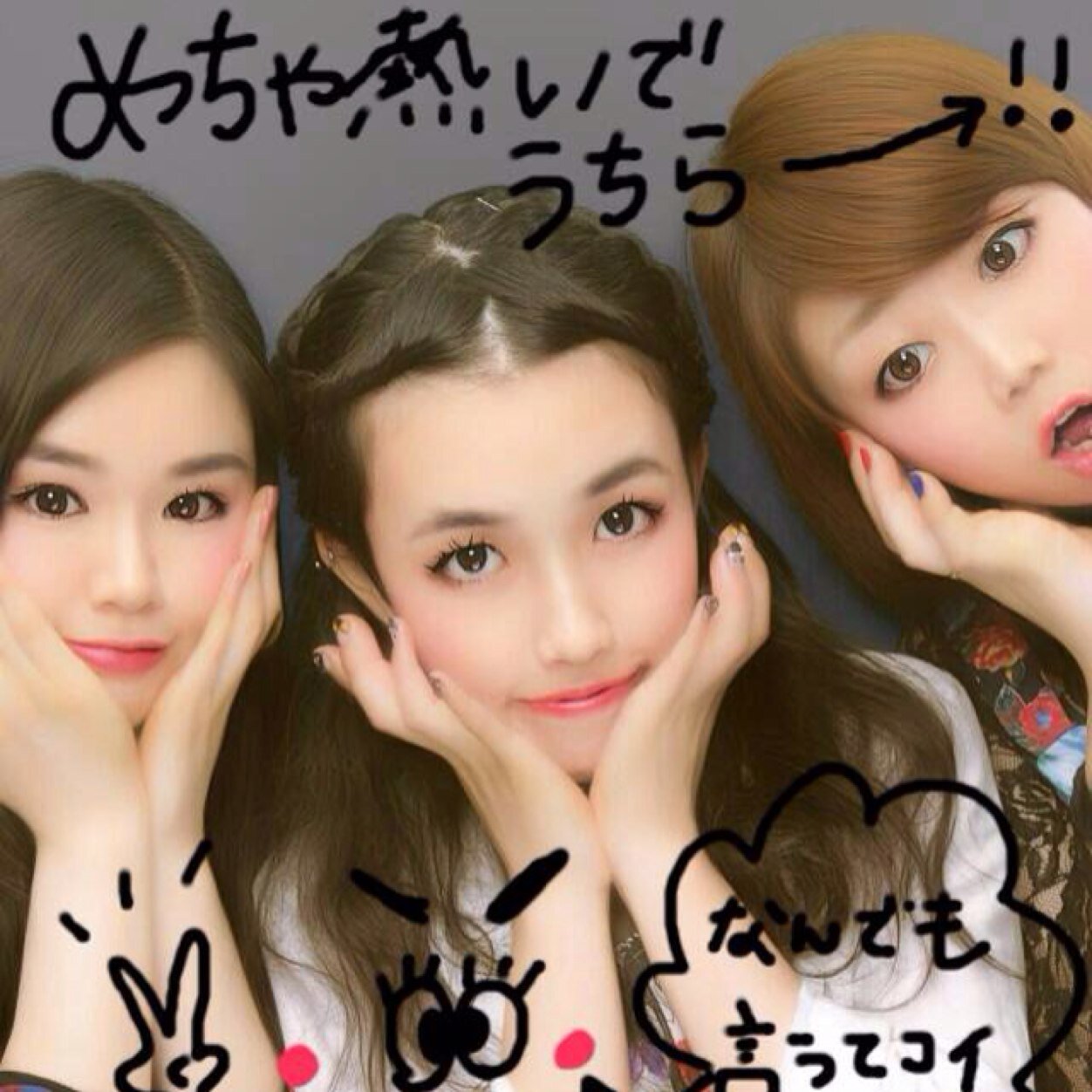 SLY/moussy/miliyah/EXILE/JSB/GENE/Black/MUSIC/friend...LOVE LOVE LOVE♡