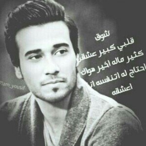 ‏كلي حنين