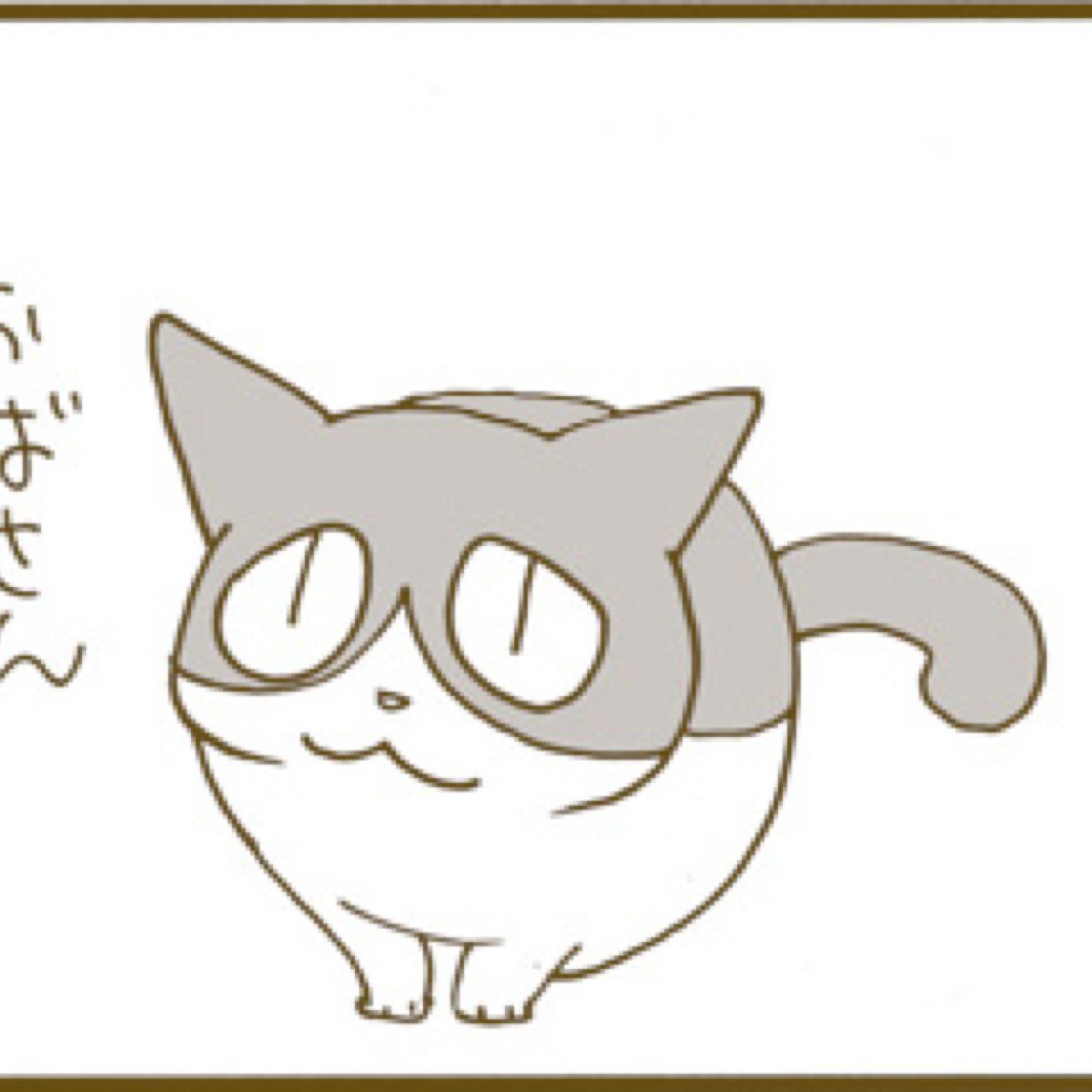 うらんちゃん Ponurano Twitter うらんちゃん Ponurano Twitter