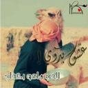 حكمة لمدى الحياة...              لاتعتمد على الحب فهو نادر...         ولا تعتمد على الإنسان فهو مغادر... ولكن اعتمد على الله فهو القادر...