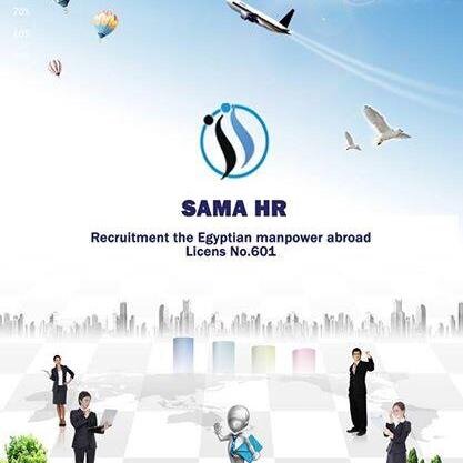 sama601m's profile picture. شركة سما للتوظيف و الحاق العماله المصرية بالخارج
55 شارع مراد - الجيزة -امام مطلع كوبري الجامعه - بجوار سوبر ماركت مترو -
الدور الخامس - الجيزة