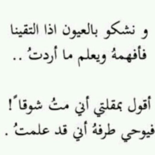 يجيب الله لقا وإلا المطر ي عزوتي جانا