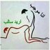 موجب يمني الرياض (@gggmmm381) Twitter profile photo موجب يمني الرياض (@gggmmm381) Twitter profile photo