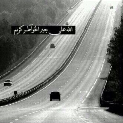 سبحان الله وبحمده سبحان الله العظيم