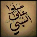 احمد (@0542057445) Twitter