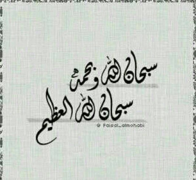 اللهم
اني اسألك من فضلك 
ورحمتك التي لا يملكها الا انت ...