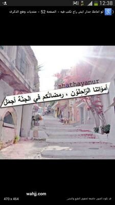 ‏اللهم اني جعلت هذا الحساب صدقت جاريه للمرحوم سعيد سرهيد الاحمري