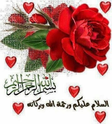يااارب انا عبدتك فقيره اليك اعنى على دكرك وشكرك وحسن عبادتك