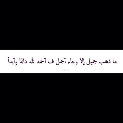 ماعلى الدنيا حسافه كل مافيها أماني