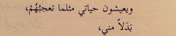 يَطرونك العذال وأنت الغافل اللاهي ، يا مدوّر الحسنات جاتك بلا عنوه .