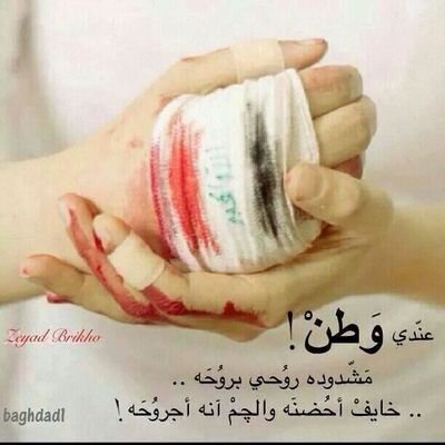 خير الاصحاب من احبك في الله وذكرك بالله وخوفك من غضب الله ورغبك في لقاء الله فذلك خير الزاد ليوم الميعاد