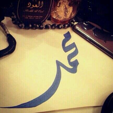 ‏‏اذا اردت شي بشده فطلق صراحه فان عاد اليك فانه ملك لك الى اﻻبد والم يعد فانهو لم يكن لك منذ البدايه