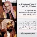 صدقه جاريه للمرحوم صالح الصقعبي ، اللهم ارحمه و اغفر له ، اللهم سخر له من يدعو له دون ملل.