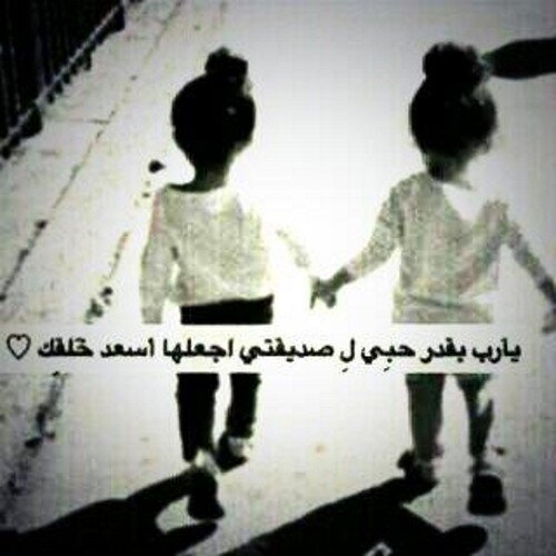 ! يارب إن قبضت روحي  فعوضني بالجنة .