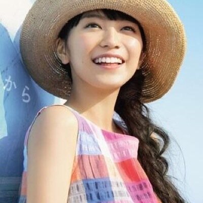 miwa YUI フラフラ カナやん LDH SCA特別です画像加工してます映画好き絡んでくださいm(_ _)m