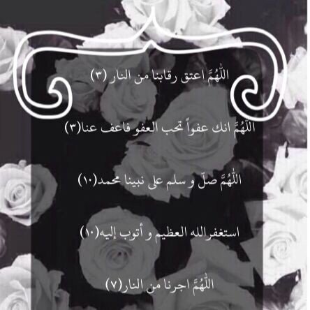 *سبحان الله و بحـمده سبحان الله الـعظيم. لاإله إلا انـت سبحانك اني كنت من الظالمـين*  
#عبدالله_السبيعي #سعديه_الغامدي