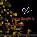 خبير في علم النفس (@0090655210) Twitter