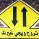 الغريب (@2323Zxcsdd) Twitter