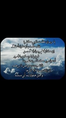 2000RAKANgmailc's profile picture. مسلم من أهل السنة والجماعة