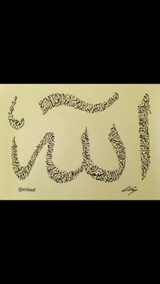 ( رمضان )