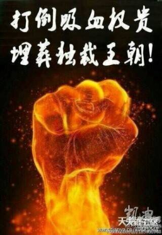 在中国为推墙而努力