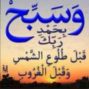 سبحان الله (@11xxkingxx11) Twitter