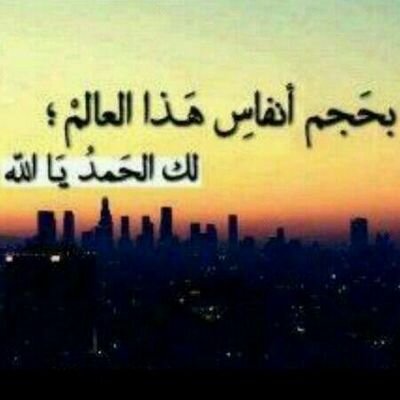 سبحان الله وبحمده سبحان الله العظيم