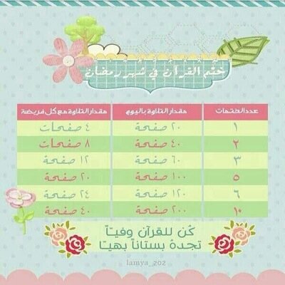 رتويتي يكون  لمن لم تكن صوره غير خاشده للحياء
