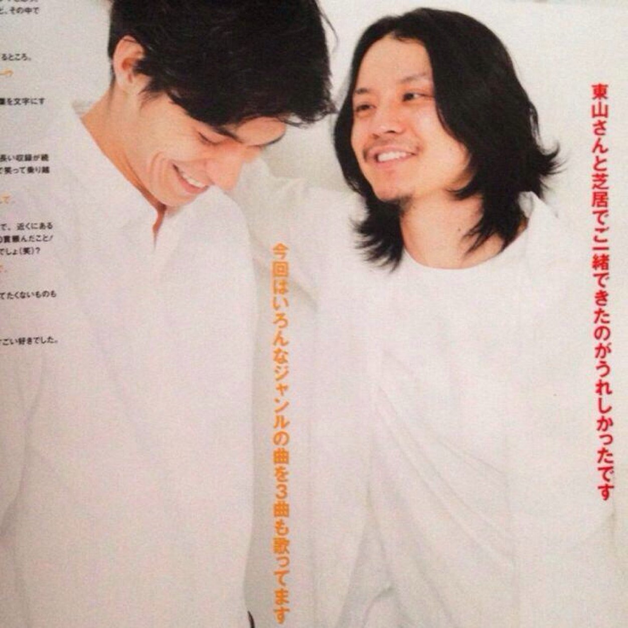 りおな すばりょの絡みを熱望中 Foreverex21 Twitter