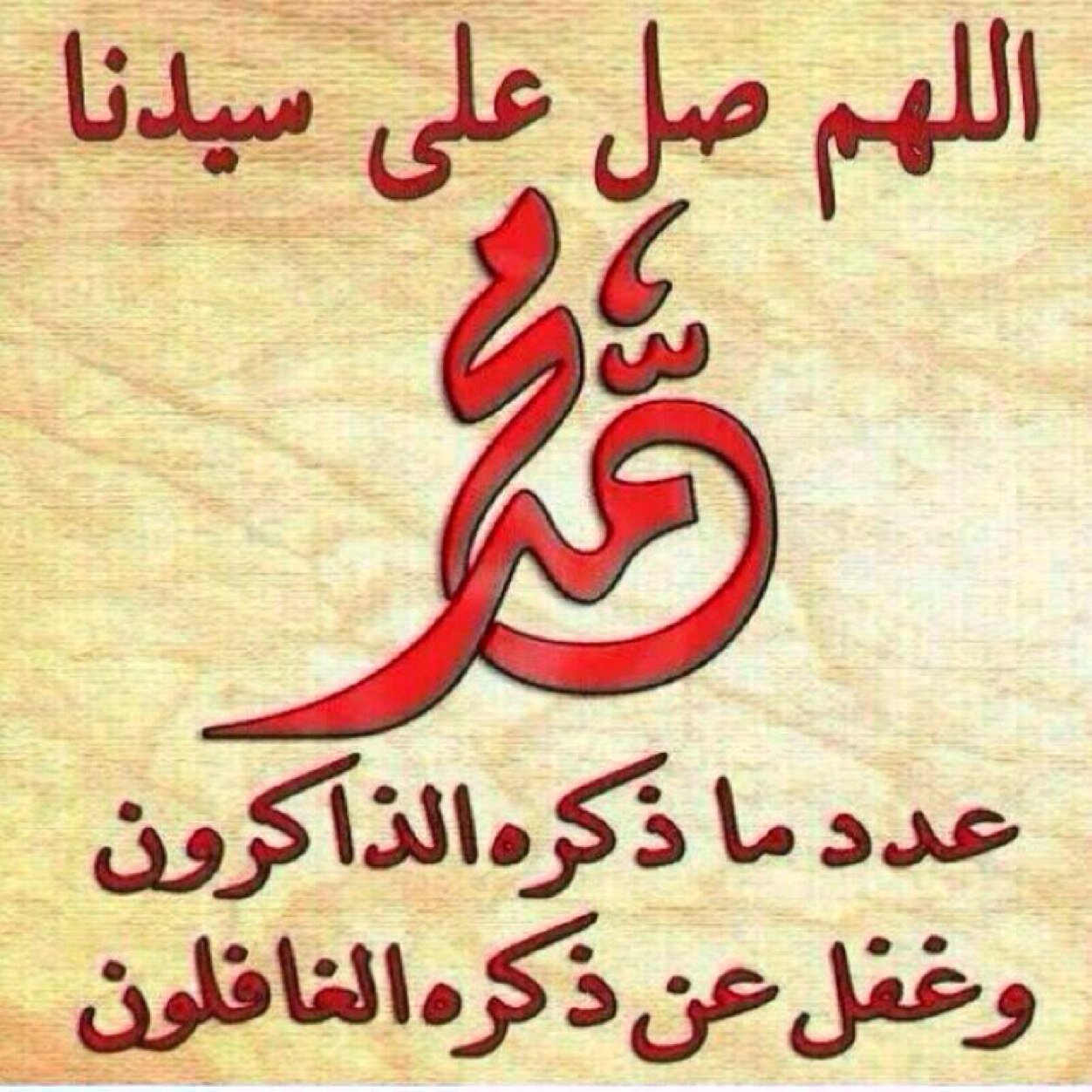 تئبه لله الله اكبر الله اكبر