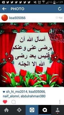 ‏‏شكرا لكم يا اروع متابعين ستظلون عائلتي الكبيره ..‏‎‎‎@Sh_om_hamid تابعوني على حسابي الجديد