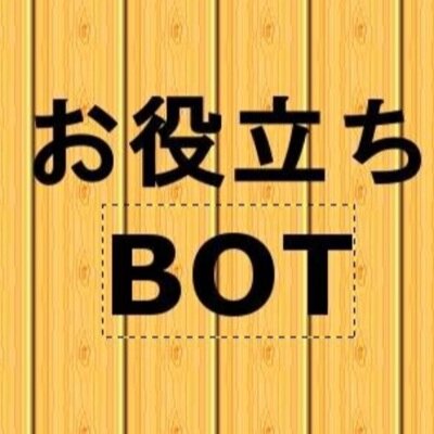 何かお役に立てれば幸いです。