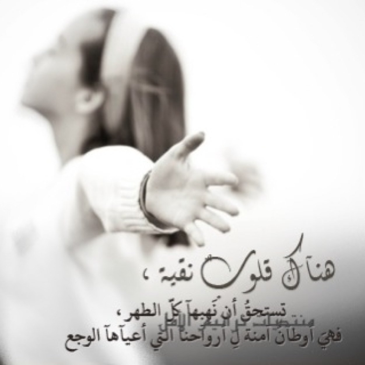 Looloo On Twitter Hilwa70152 Drr Alklaam اسأل الله العظيم رب العرش الكريم ان يشفيه ويعافيه وتقر عينك برؤيته بصحة وعافية