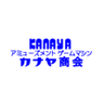 game_kanaya's profile picture. アーケードゲーム基板・筐体ショップのカナヤ商会です。中古基板やテーブル筐体の入荷情報、中古基板リストの更新、おすすめ商品の情報を配信します！ご注文は、ホームページもしくはお電話で！