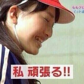 ももクロ専用アカウントです♪
ももたまい♡よりの箱推しです⸌̷̻( ᷇ॢ〰ॢ ᷆◍)⸌̷̻♡⃛
