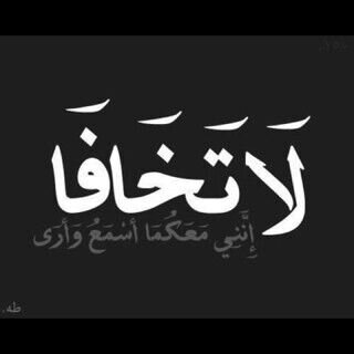 ‏استغفرالله عدد م خطت ف صحائفنا السيئات وعدد م كوفأنا بالحسنات .
