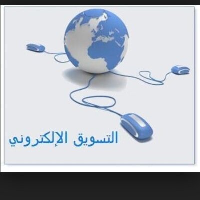 للبيع جميع السلع عقارات - سيارات- وجميع السلع للعرض على الوتس اب /0544472456 وبذمه السعي على المشتري