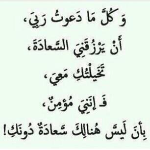 لاني احبك سويت لك ذا الحساب @Nex_alrshead1