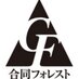 出版社・合同フォレスト@荻窪へ移転【公式】 (@godoforest) Twitter profile photo 出版社・合同フォレスト@荻窪へ移転【公式】 (@godoforest) Twitter profile photo