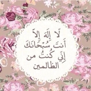استغفرالله استغفرالله استغفرالله استغفرالله استغفرالله استغفرالله استغفرالله