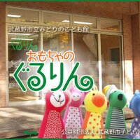 おもちゃのぐるりん (@toy_gururin) 's Twitter Profile