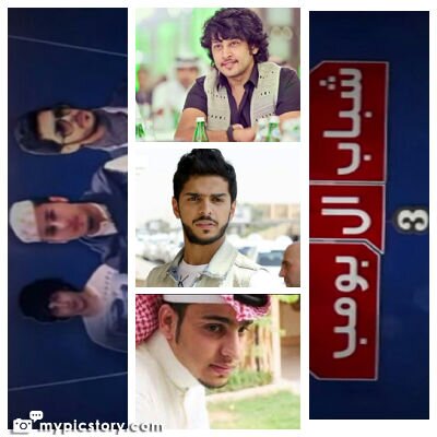 تابعو مسلسل شباب البومب الجزاء الثالث  ع قناة -الرياضيه الأولى...