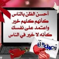 اﻷسم المستعار لا يعني أن تجعل {أخلاقك و تربيتك وفكرك } إستعارات أيضا ..مهما حجبت اسمك {أنت تمثل حقيقتك } ،،، { الخاص ممنوع}...