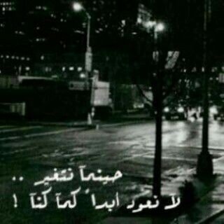 ‏لا راحة دون رضى الوالدين 
      ولا سعادة ؟ دون صلاة ..♡
